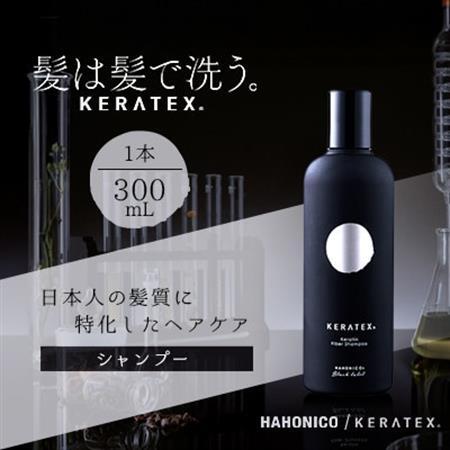 ハホニコ　ケラテックス　ファイバーシャンプー　300mL|美容室専売品【1208596】