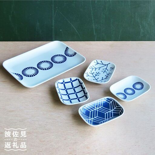 【波佐見焼】EVOTRA 角大皿と角小皿 角皿 セット（化粧箱入り） 食器 皿 【くらわんか】 [AA43] 波佐見焼 食器