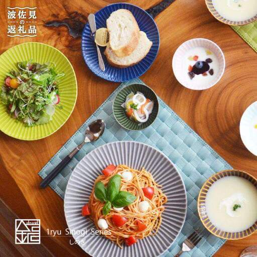 【波佐見焼】しのぎ プレート 食器 プレミアムセット【一龍陶苑】 [CC03] 食器セット