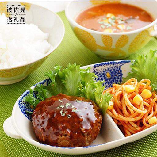 【波佐見焼】【かるがる♪】マルチ ボウル ダリア柄 ペアセット 食器 皿 【勲山製陶】 [CD08]  波佐見焼