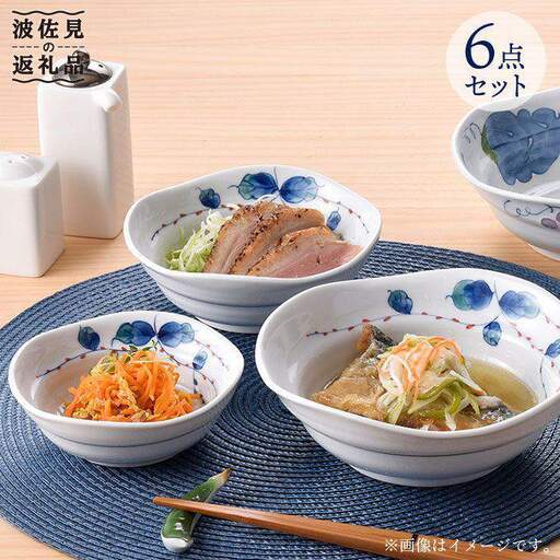 【波佐見焼】使いやすい いれこ鉢 ボウル 6点セット 食器 皿 【松幸陶芸】 [HB08] 波佐見焼
