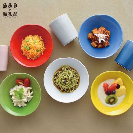 【波佐見焼】ボウル ローカップ 含む オリジナルセットアップ商品 [NB16] 波佐見焼