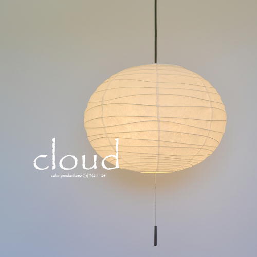  [和紙照明]ペンダントライト cloud 揉み紙 SPN2-1124