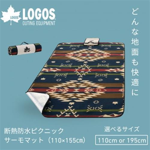 断熱防水ピクニックサーモマット110×155cm キャンプやBBQなどアウトドアに!71809733_雑貨・日用品 アウトドア用品 スポーツ・アウトドア用品 _