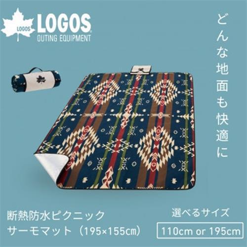 断熱防水ピクニックサーモマット195×155cm キャンプやBBQなどアウトドアに!71809732_雑貨・日用品 アウトドア用品 スポーツ・アウトドア用品 _【1132363】
