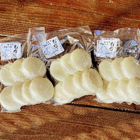 【食品添加物不使用】ふっくらで、なめらかな舌触りの白餅＜7個入り×3パック＞【1211281】
