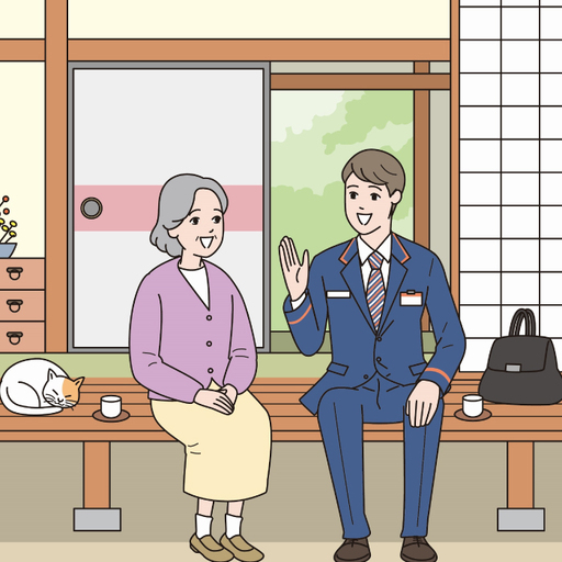 みまもり訪問サービス（12か月）