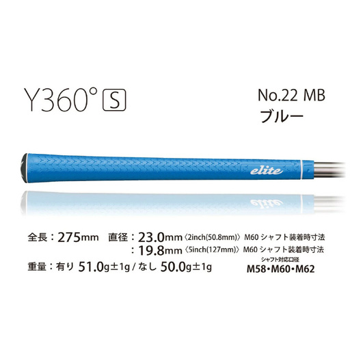 Y360starﾊﾞｯｸﾗｲﾝ無マリンブルー  ゴルフグリップ13本セット