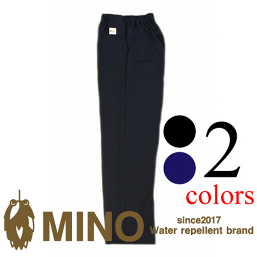 MINOウェア(パンツのみ)〜渋沢栄一ビジネス大賞受賞商品〜