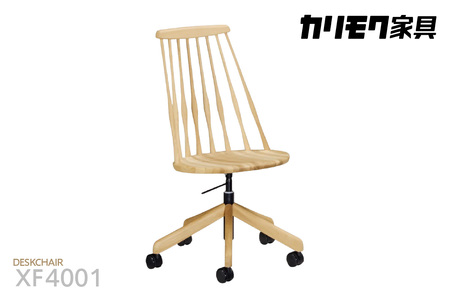 [カリモク家具] デスクチェア[XF4001モデル]