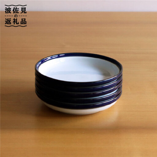 【白山陶器】【ロングライフデザイン】マルティブルー 5号皿 5枚セット 食器 皿 【波佐見焼】 [TA101] 波佐見焼
