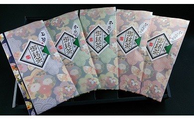 松阪 深蒸し茶福紗ギフト[2-6]