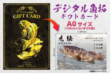CM-022 【A0・デジタル魚拓ギフトカード】メモリアルフィッシュを釣れたてのままに。