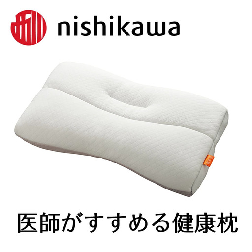 枕 西川 nishikawa 医師がすすめる 健康枕 もっと肩楽寝 高め P229W まくら