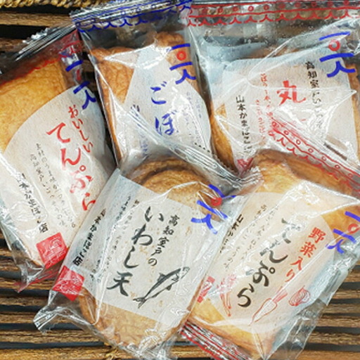 天ぷらミニセット さつま揚げ 天ぷら 室戸市