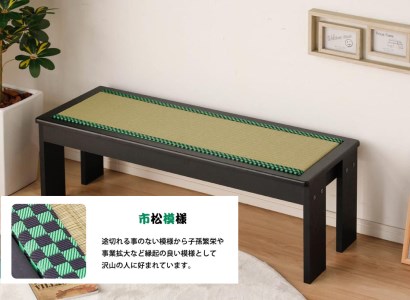 EZ005_ダイニングベンチ 120cm 背もたれなし 2人～3人用 子供用 大人用 ベンチ スツールタイプ 和風 (市松模様）×（黒天板）