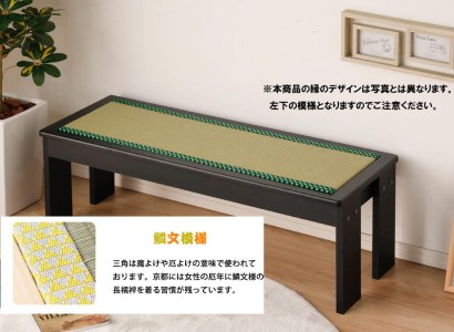 EZ006_ダイニングベンチ 120cm 背もたれなし 2人～3人用 子供用 大人用 ベンチ スツールタイプ 和風 (鱗紋模様）×（黒天板）