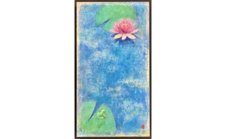 絵画作品「睡蓮と蛙」　