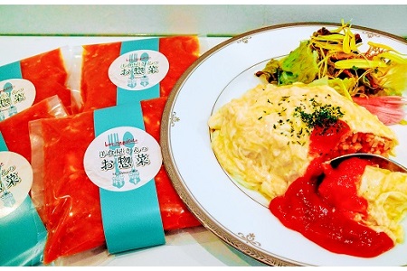 簡単調理！無添加 チキンライスの素 225g×4セット 洋食 無添加 惣菜 オムライス おかず ストック 奥三河どり 地鶏 チキン ケチャップ H080-050
