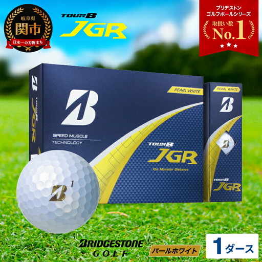 [2025年モデル]ゴルフボール TOUR B JGR 1ダース