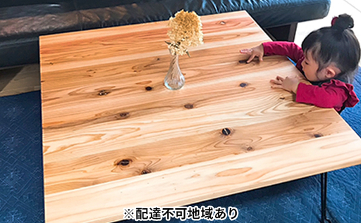 折りたためる 無垢 ローテーブル (サイズ75×75×32.5）【配達不可：離島】 雑貨 日用品 