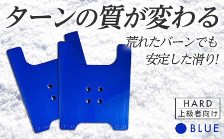 OJK CARVING PLATE HARD BLUE F20E-048