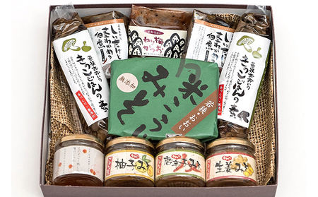 詰合せ おおい夢工房 完熟梅ジャム 米こうじみそ きのこごはんの素 詰合せ