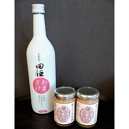 食べるりんご甘酒と田酒あまさけのセット_酒・アルコール 甘酒  _【配送不可地域：離島】【1098587】