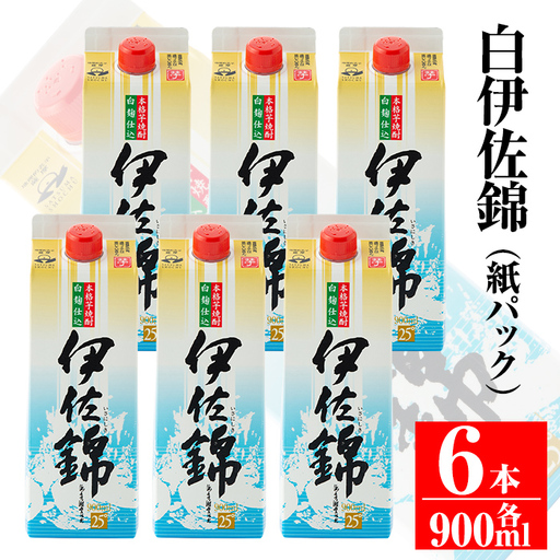 B0-06 毎日楽しみ！白伊佐錦＜紙パック＞セット(900ml×6本)伊佐市 特産品 鹿児島 大口酒造 本格焼酎 芋焼酎 焼酎 お酒 芋 米麹 詰合せ 常温【平酒店】