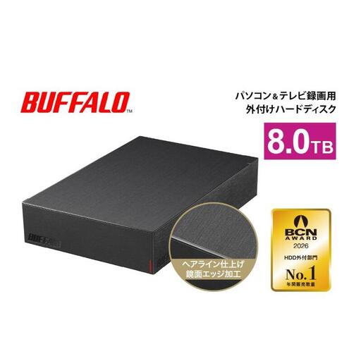 BUFFALO 外付けハードディスク 8TB 外付け HDD 録画用外付けHDD 録画用 家電