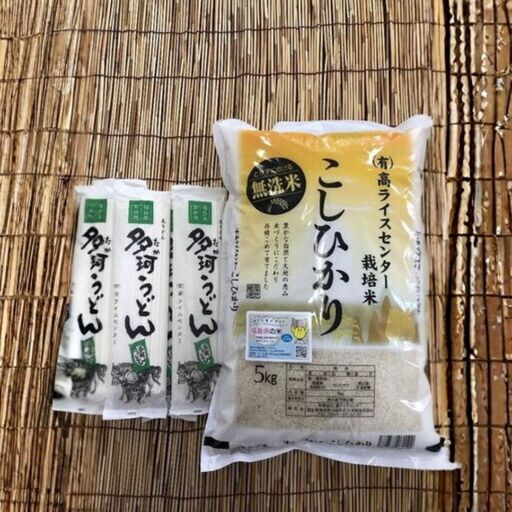 無洗米 令和7年産 コシヒカリ 5kg + 多珂うどん(太) 5束セット|無洗米 南相馬 お取り寄せ