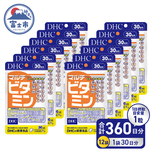 DHC サプリメント マルチビタミン 30日分 [sf014-016]