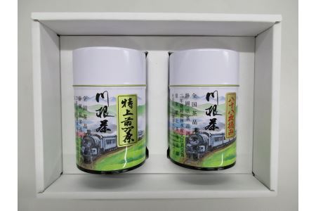 八十八夜摘み特上煎茶セット