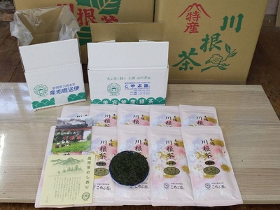 高原茶
