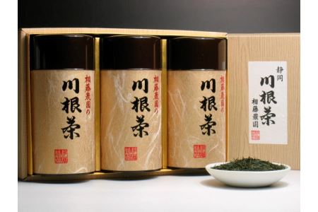 初摘み200g缶3本詰合せ(ギフト包装)