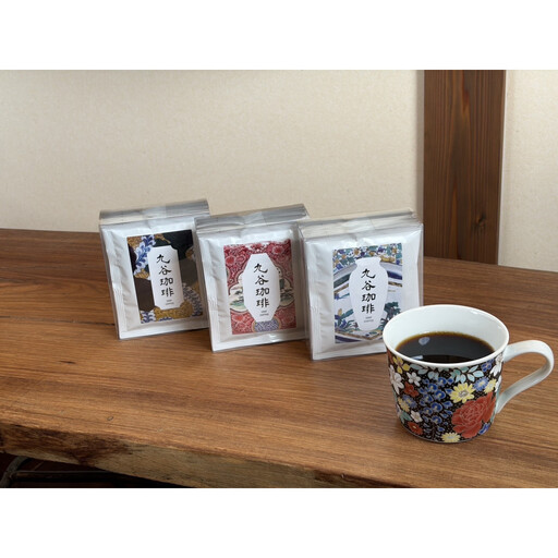 九谷珈琲　ドリップパック 飲料 ドリップコーヒー5枚入×3箱