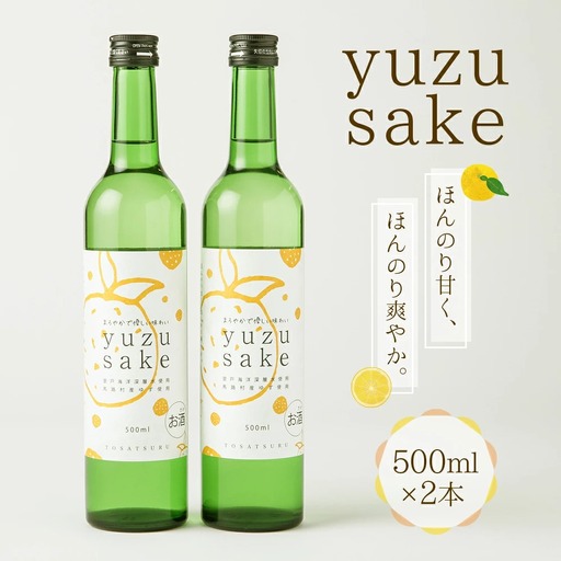 土佐鶴ゆずリキュール YUZU 500ml×2本 | リキュール