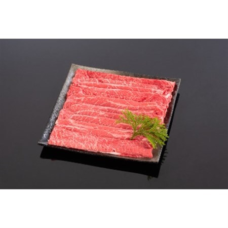 高級和牛「熊野牛」 特選モモスライス 400g 4等級以上(日高町)[配送不可地域:離島]