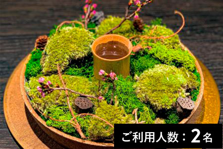 【南青山】L'EAU（ロー）特産品ディナーコース 2名様（1年間有効） お店でふるなび美食体験 FN-Gourmet313398