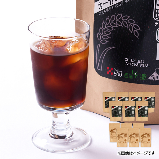 1400 無添加！オーガニック玄米珈琲13袋セット KN028-002-02 茶