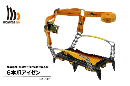 アイゼン 6本爪 oxtos mountaindax HG-120 オクトス アイゼン