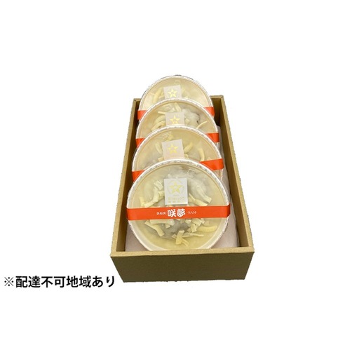 幸せの神戸牛ハンバーググラタン 4個セット お肉 惣菜 冷凍 