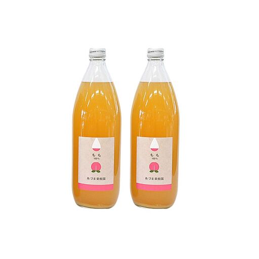 No.1196あづま果樹園 果汁100％ももジュース（1L瓶×2本入）