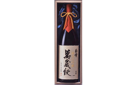 超特撰 白雪 純米 大吟醸 萬歳紋(原酒)1.8L 小西酒造 酒 お酒