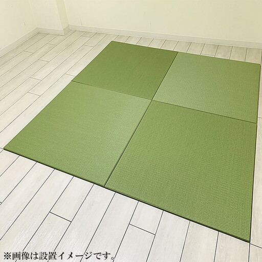 色が選べる！置き畳ダイケン和紙：B385-007