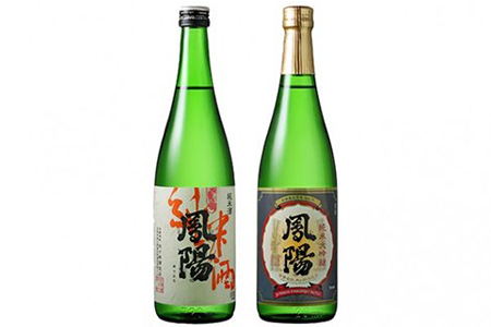 純米大吟醸 鳳陽 720ml／純米酒 鳳陽 720ml (日本酒, 飲み比べ) [0373]