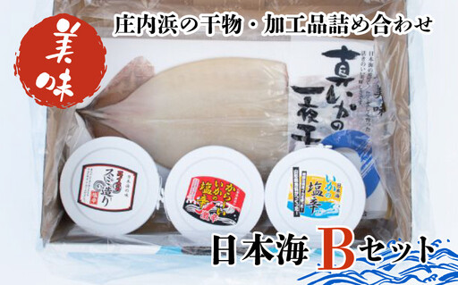 A01-418　日本海Bセット