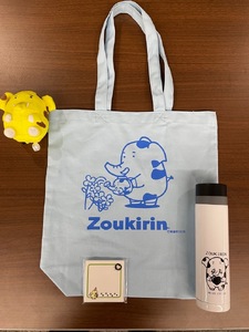 大人気の新座市イメージキャラクター「ゾウキリン」グッズの詰合せ