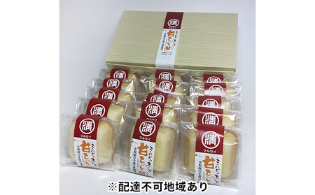甘酒フィナンシェ詰合わせ 焼菓子 チョコレート お菓子 ケーキ 