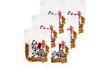 ひねポン鶏肉播州名物ひめじひねポンひねポン【80g×6パック】【冷蔵】